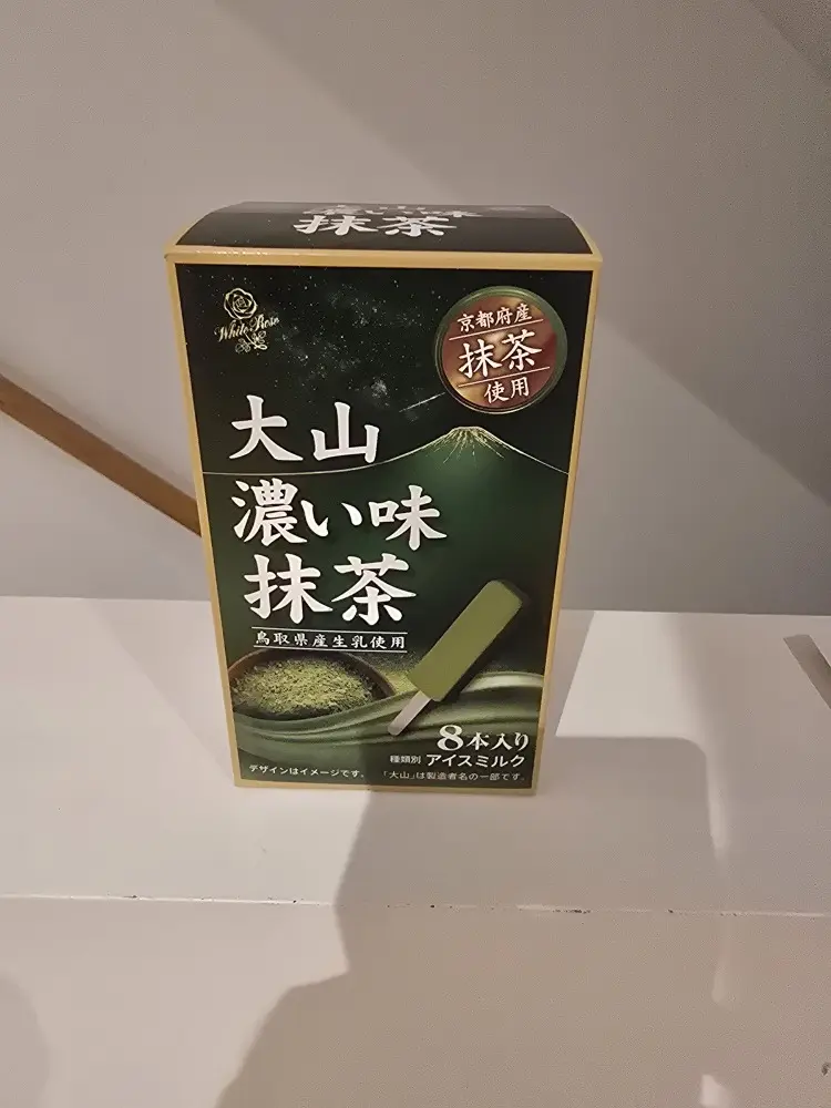 OKAYAMA RICH MATCHA BAR 240 g