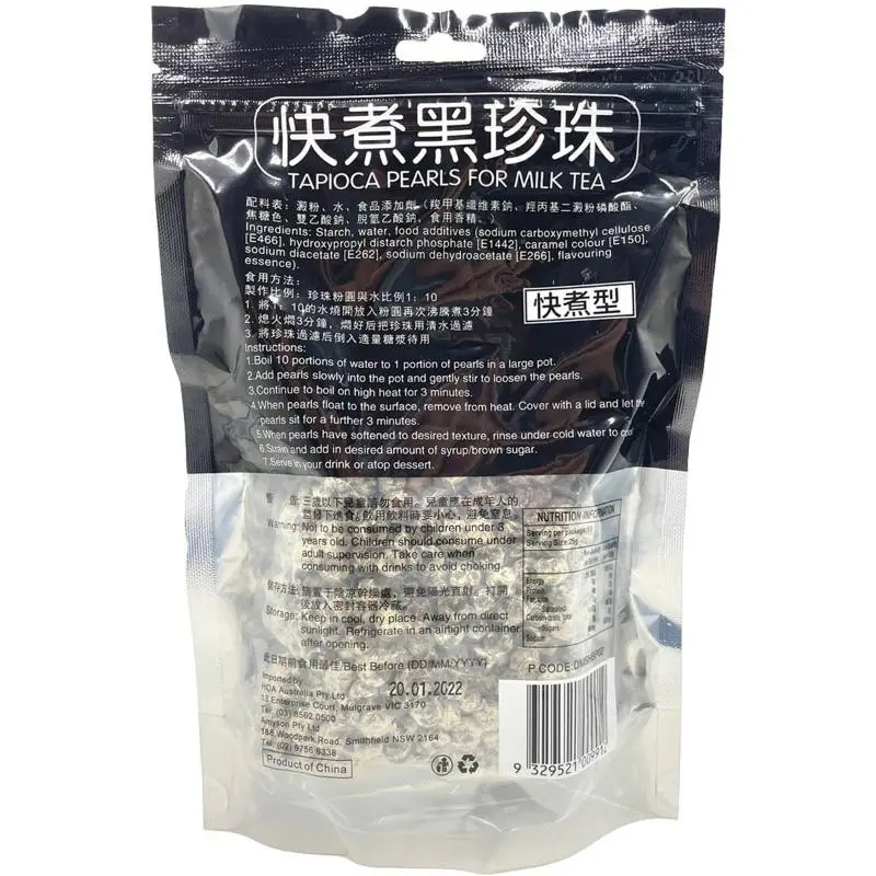 Sugar Honey Tapioca Pearls for Milk Tea 250gm
