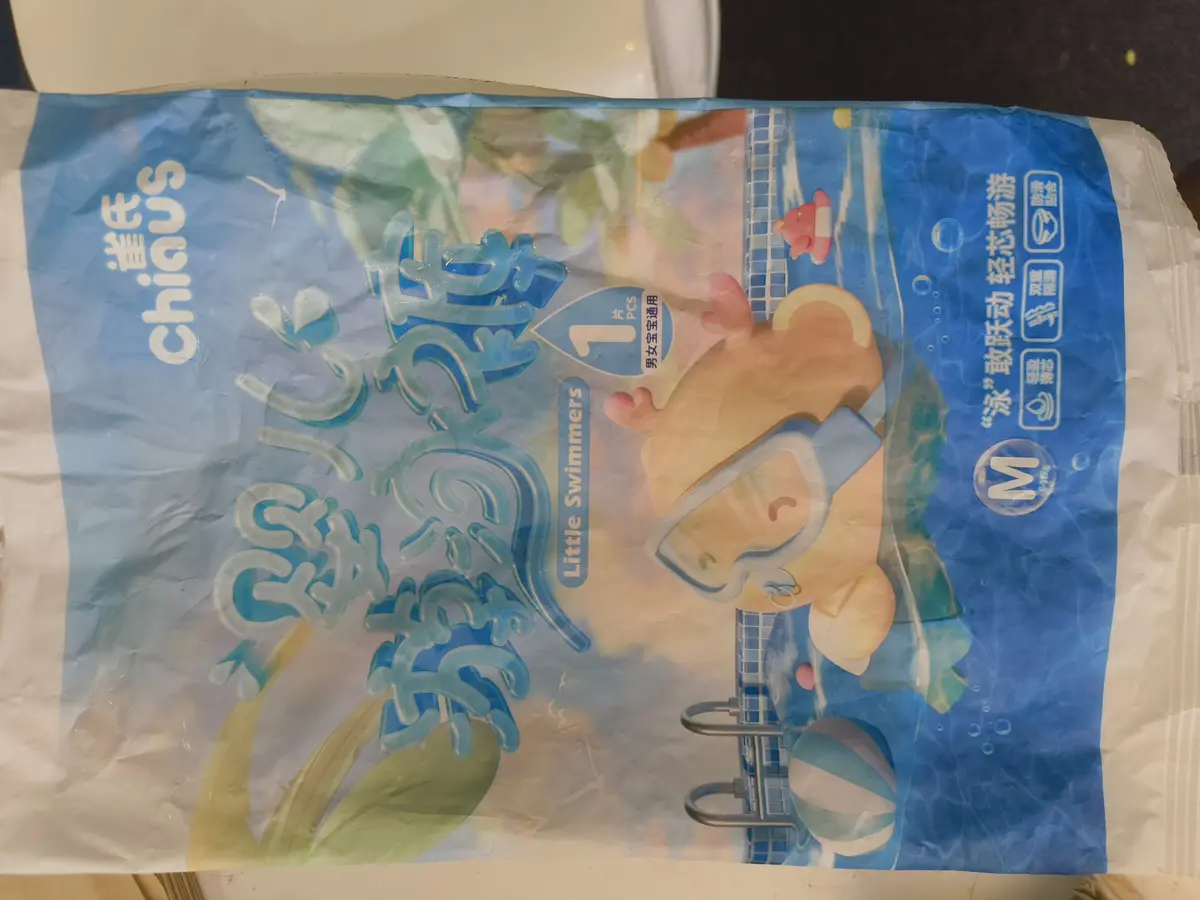 Little Swimmers Diapers