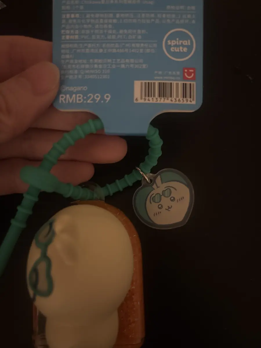 ChiiKawa Keychain