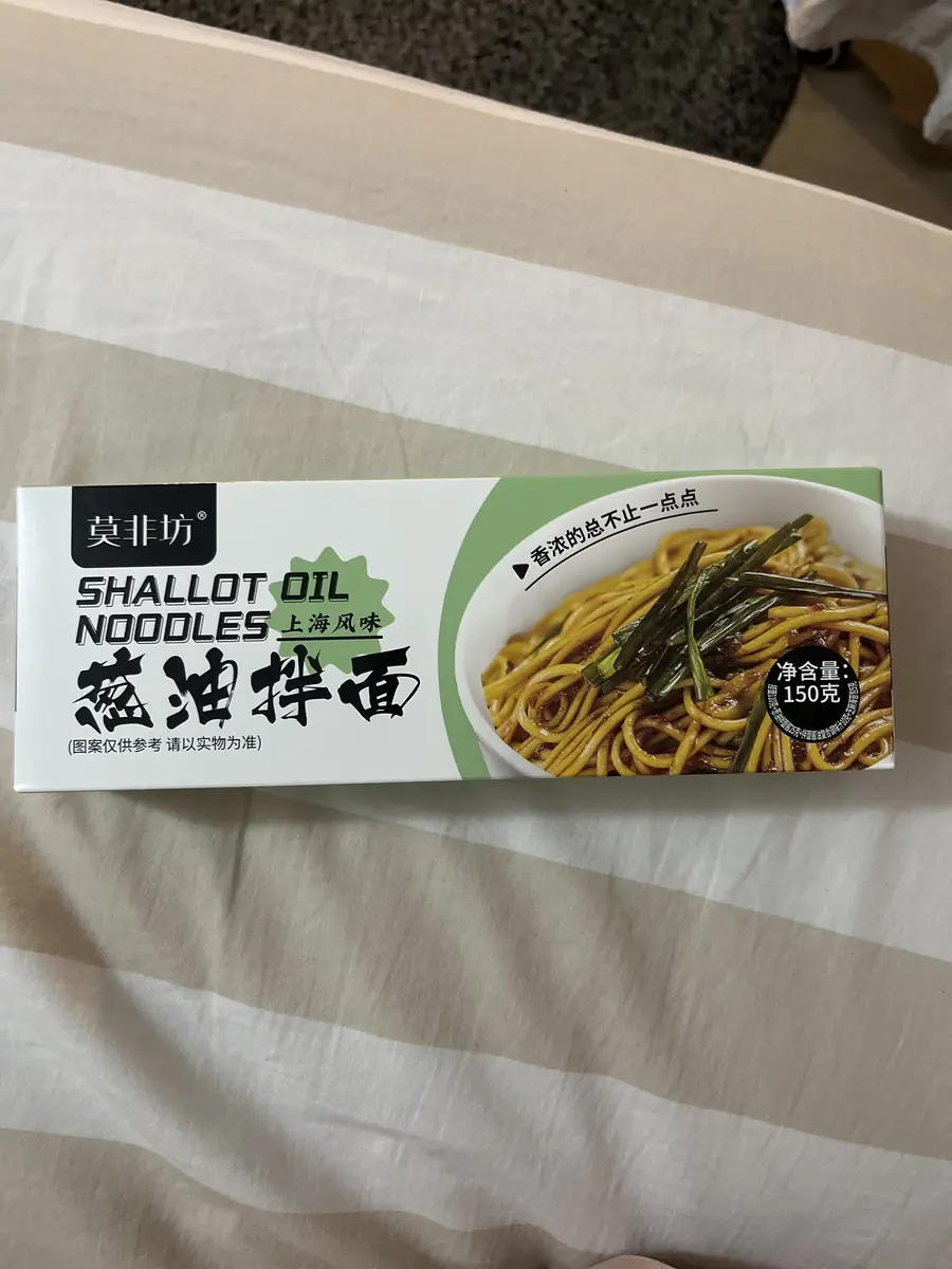 Shallot Oil Noodles