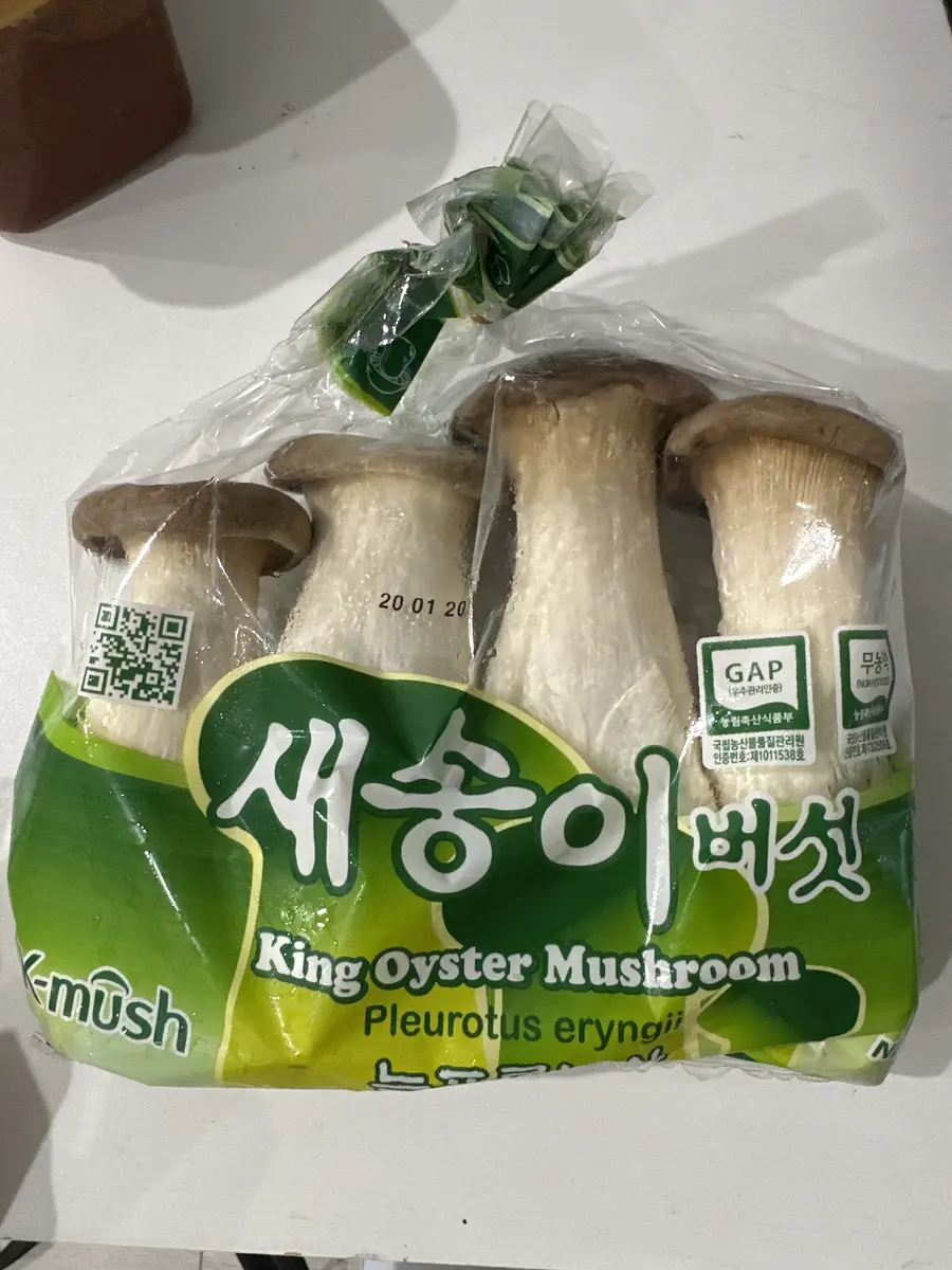 King Oyster Mushroom 400g