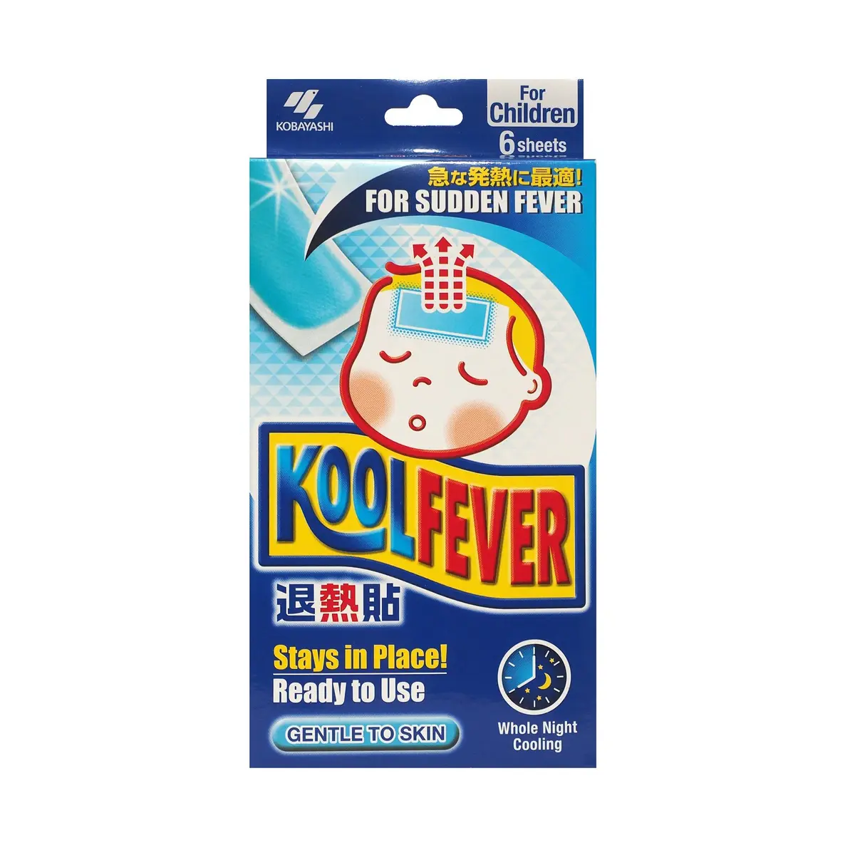 Kool Fever