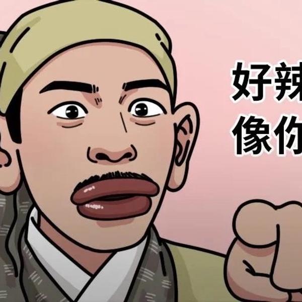 Paddy zhong avatar