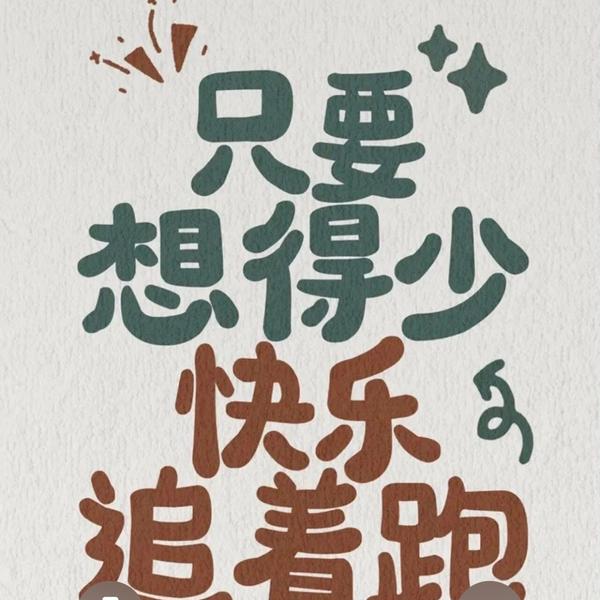 Yongyan Zheng avatar